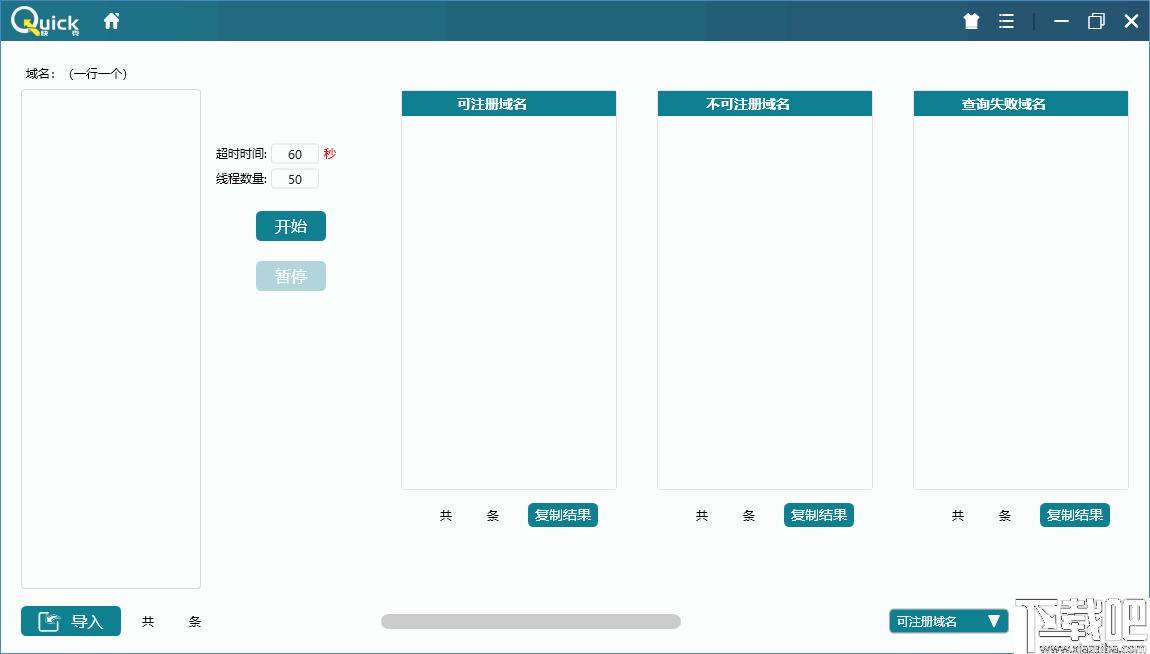 快克下载,SEO,网站运营,信息查询