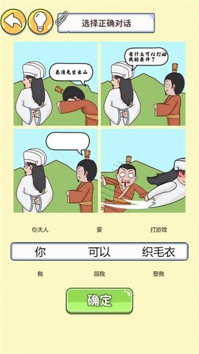 眼神这么好官方版下载,眼神这么好,找不同游戏,找茬游戏